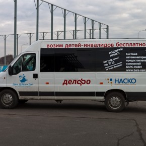 Социальное такси: стань добрым водителем!