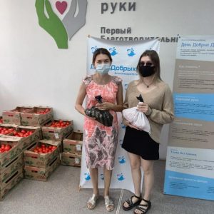 ТК Майский передал для подопечных фонда около 2 тонн помидор